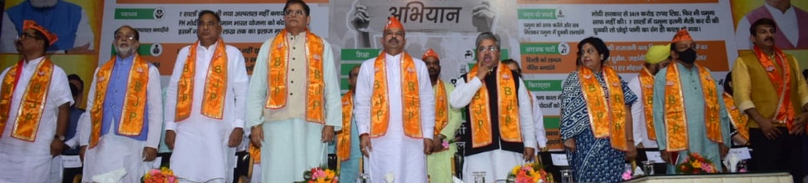 दिल्ली सरकार की नीतियों के खिलाफ भाजपा पंद्रह दिन में 25 लाख घरों तक पहुंचेगी दिल्ली सरकार की नीतियों के खिलाफ भाजपा पंद्रह दिन में 25 लाख घरों तक पहुंचेगी